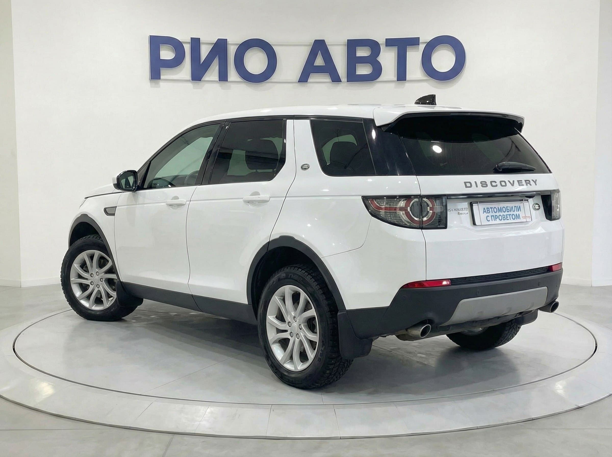 Land Rover Discovery Sport — фото 4